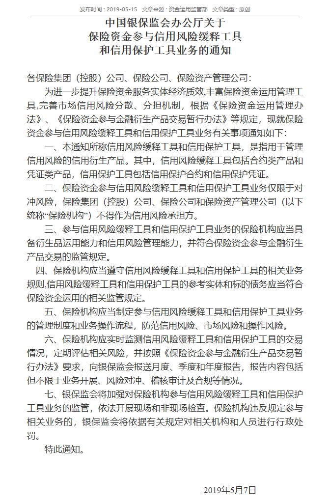 QQ浏览器截图20190516131758.png